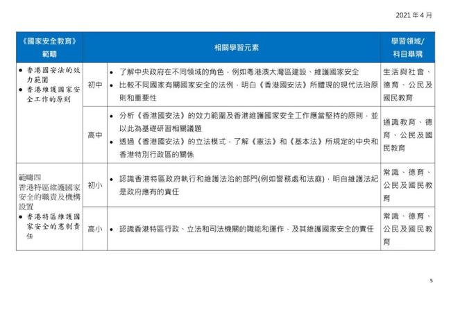 香港二四六开奖结果十开奖记录4,安全解析方案_MT63.357