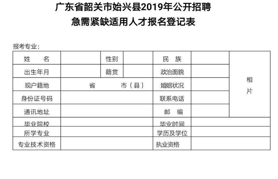 2024年12月11日 第3页