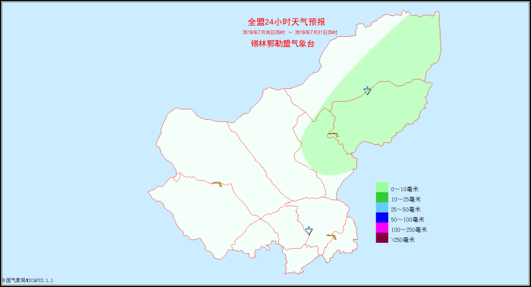 小园子村民委员会天气预报更新通知