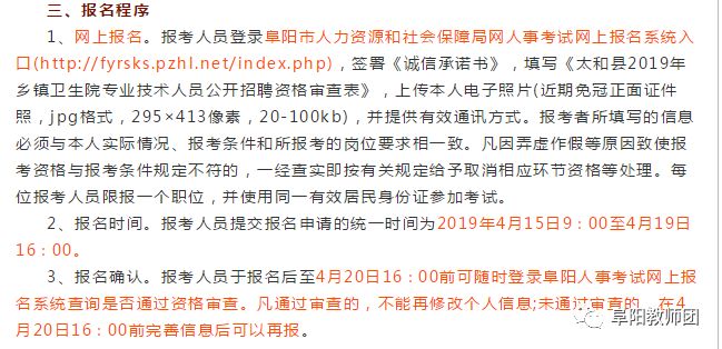 太和乡最新招聘信息全面解析