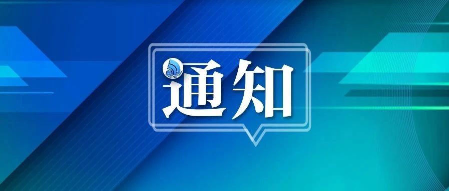 大连市广播电视局最新招聘信息全面解析