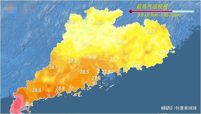 新阳乡天气预报更新通知