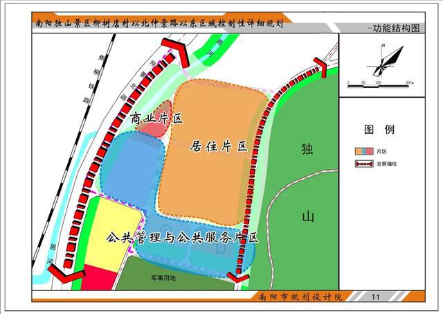 阿鲁科尔沁旗公路运输管理事业单位发展规划展望