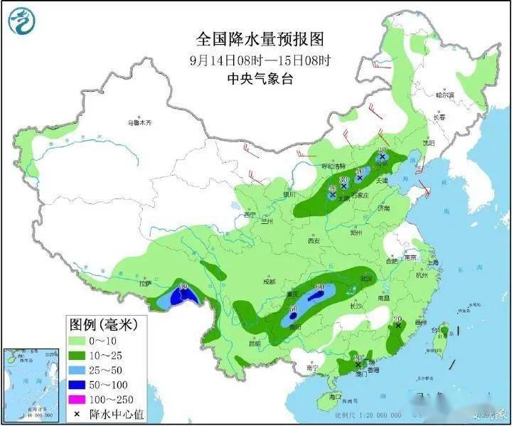 花火绽放 第2页