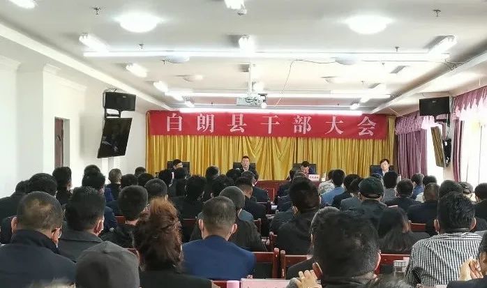 日喀则市人事任命揭晓，城市发展新篇章开启