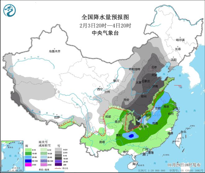 2024年12月16日 第8页