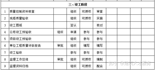 2024年12月16日 第5页