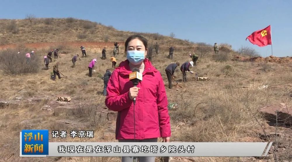 山西省临汾市浮山县寨圪塔乡人事任命，新一轮力量布局推动地方发展