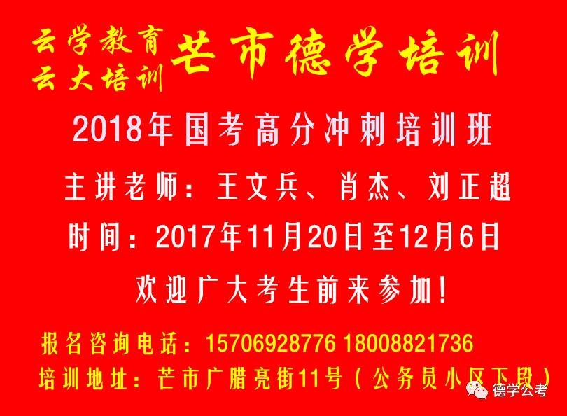 铁长乡最新招聘信息详解及解读指南