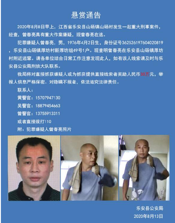 伊拉哈镇人事任命最新动态