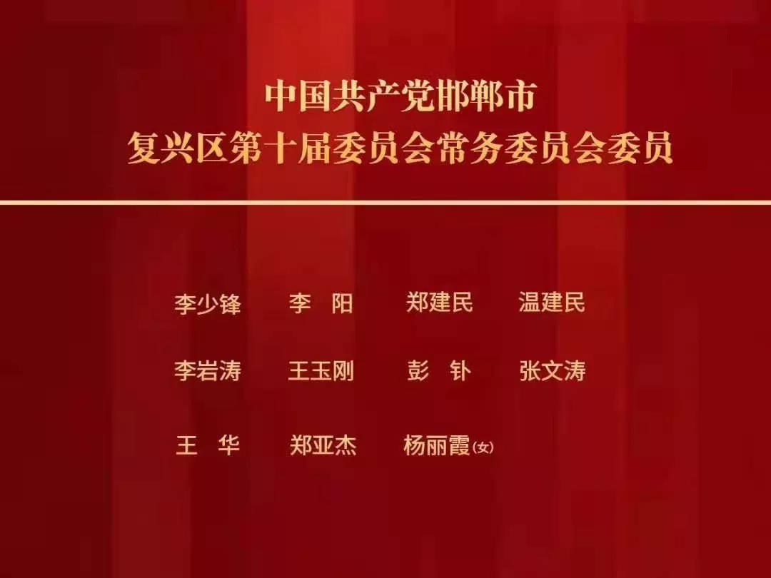 香山乡人事任命揭晓，引领未来，开启新篇章