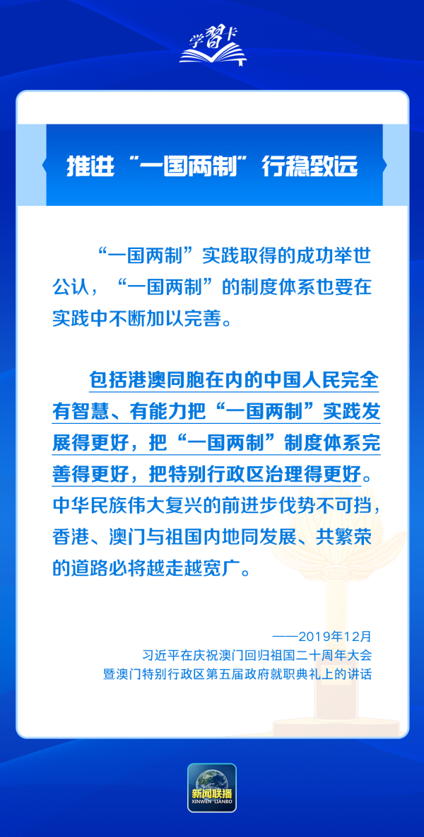 新澳门精准四肖期期中特公开,数据解析计划导向_7DM22.925