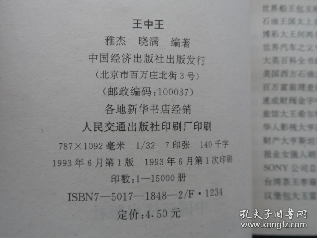 王中王王中王免费资料一,现状解答解释定义_Executive69.354