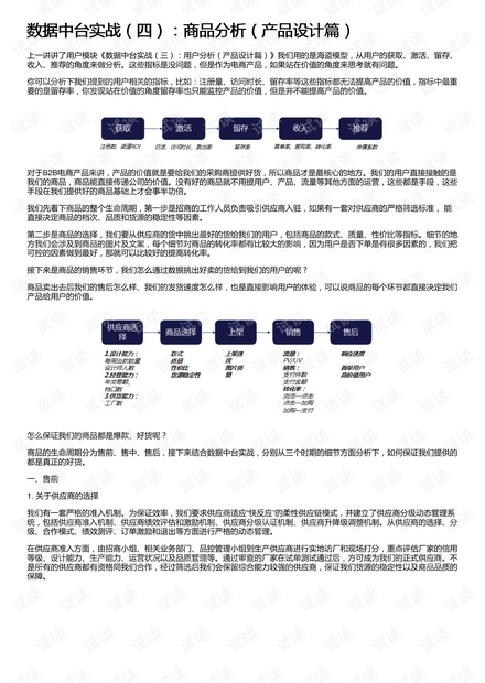 濠江论坛澳门资料查询,实地设计评估数据_模拟版98.917