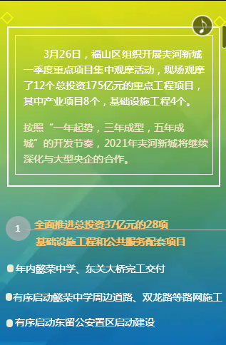 夹河村委会最新招聘信息与招聘背景深度解析