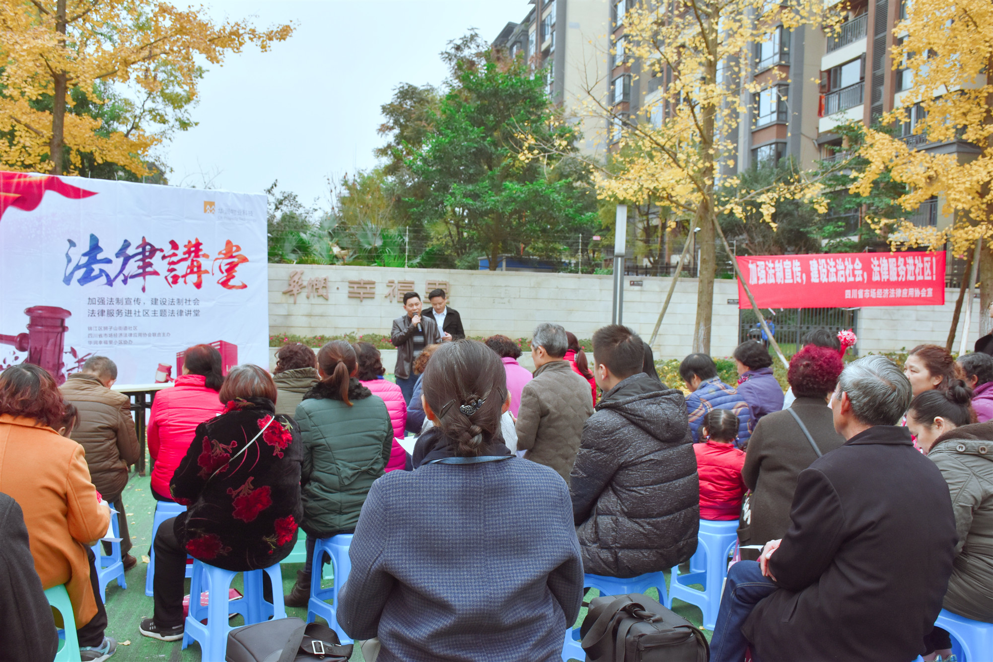 四川师大社区最新动态报道