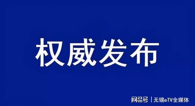 沙坪坝区科学技术和工业信息化局最新动态报道