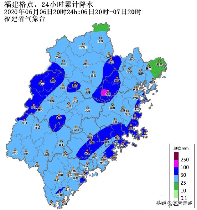 屏南镇天气预报更新通知