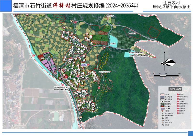 罗古玛村全新发展规划揭晓