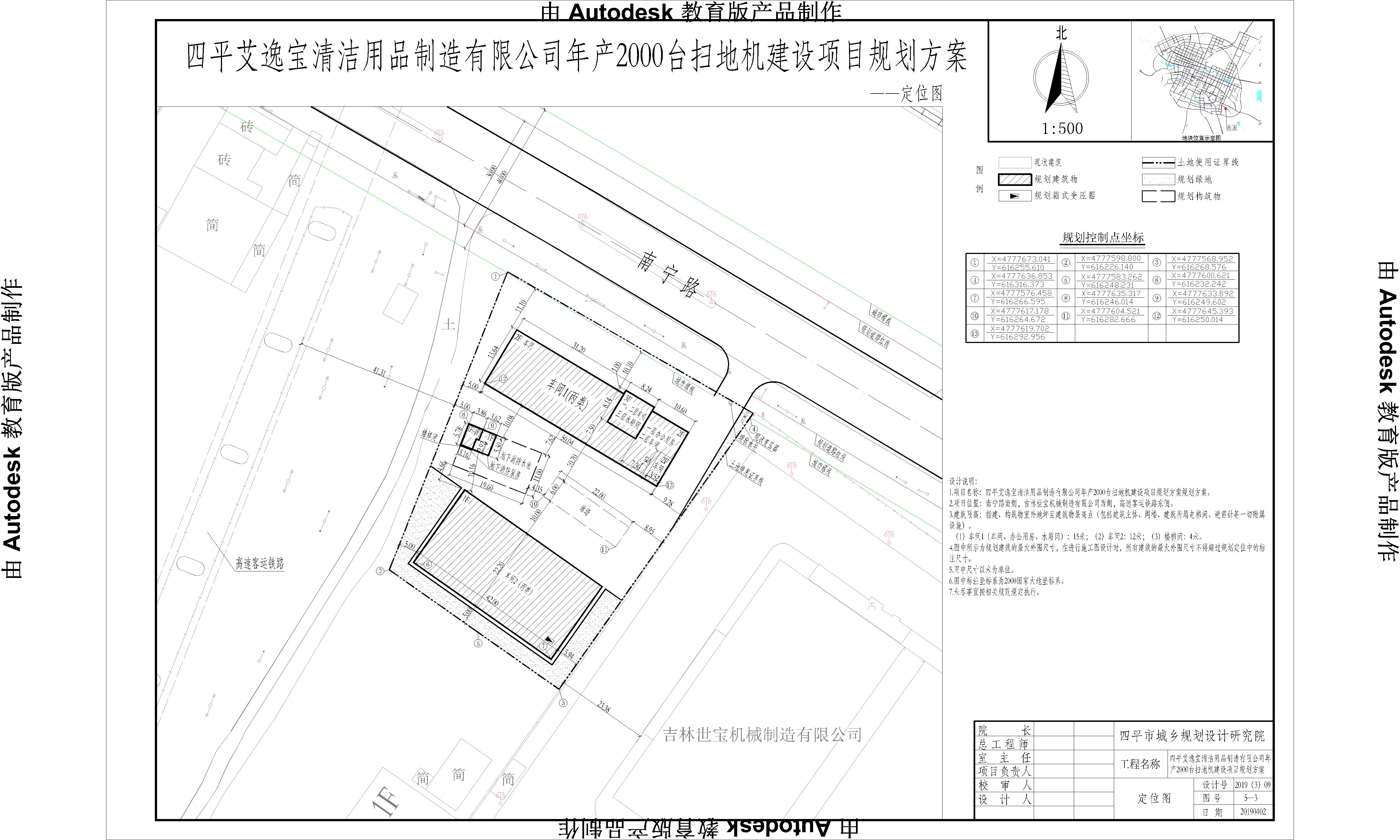 四方台区自然资源和规划局最新项目，区域可持续发展的核心驱动力