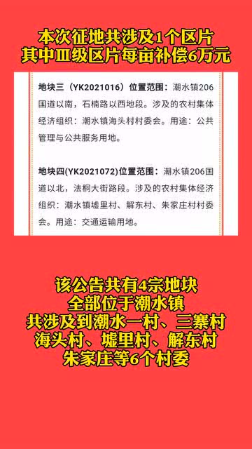 卡果村最新招聘信息全面解析