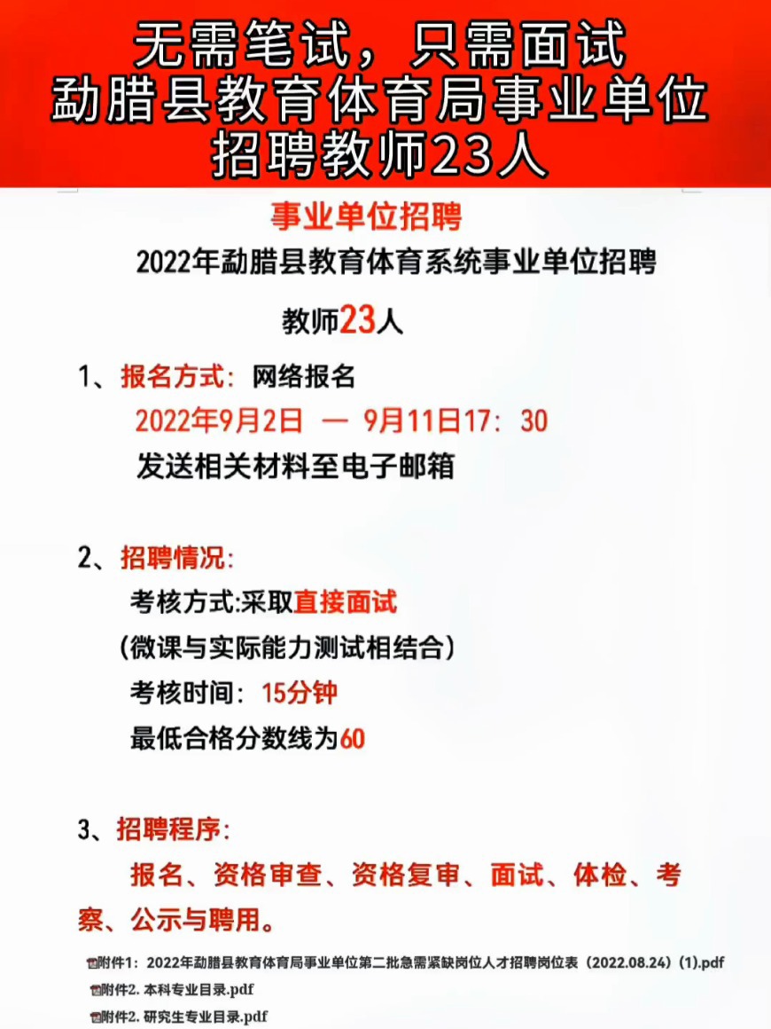 叙永县成人教育事业单位重塑教育生态，助力县域发展新项目启动