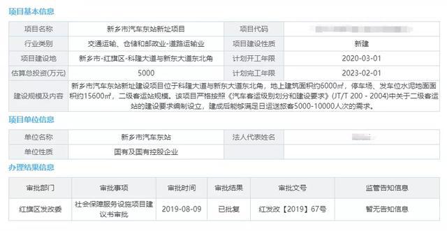 铁南社区第二居委会人事任命揭晓，共建和谐社区，塑造未来新篇章