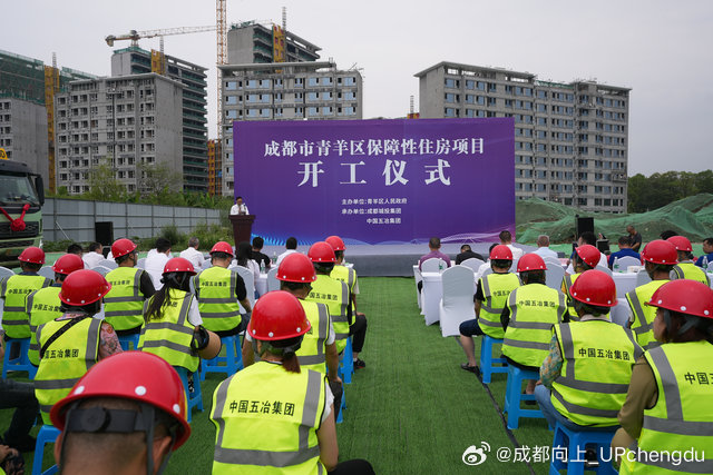 成华区最新项目，引领城市发展的未来篇章