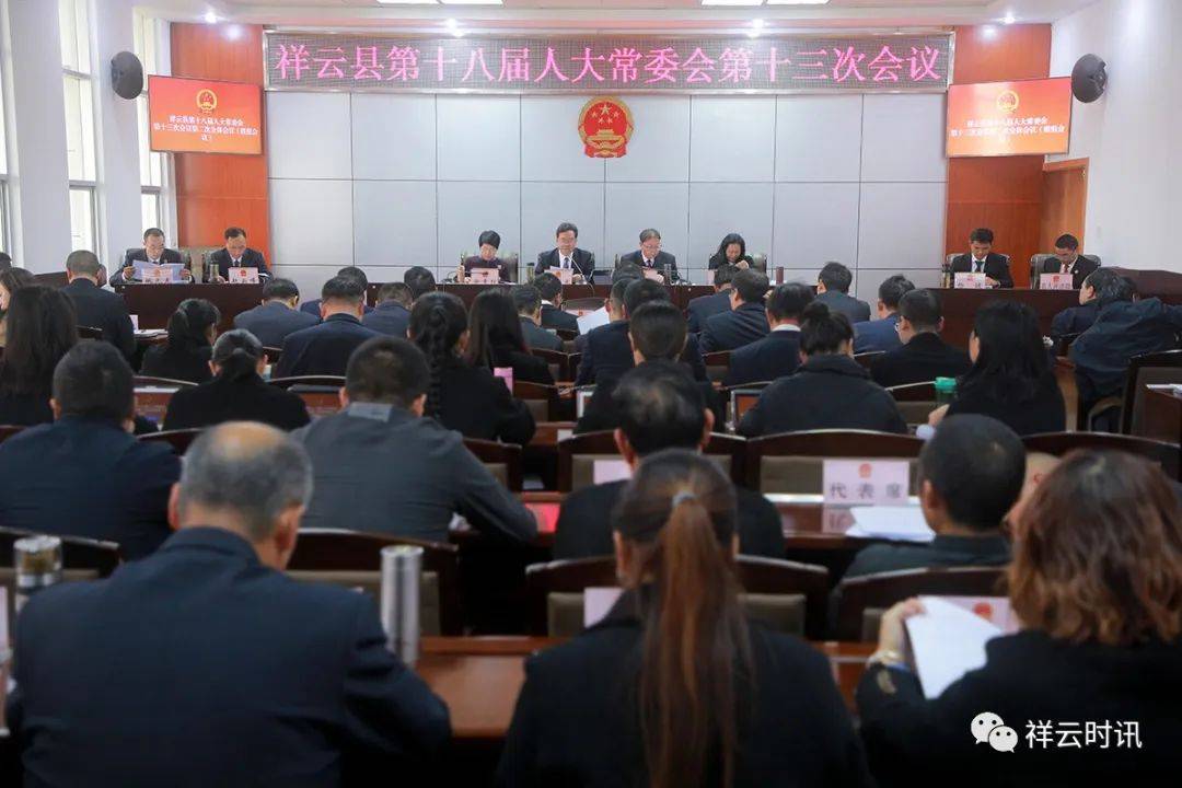 大理白族自治州市行政审批办公室人事任命最新公告