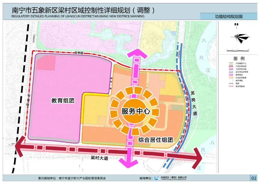 梁高村委会未来乡村蓝图发展规划揭秘