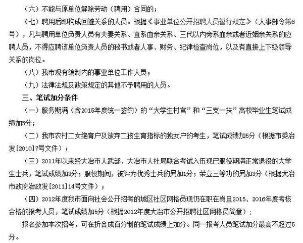 杜集区成人教育事业单位最新项目，探索与前瞻