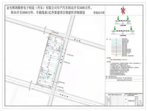 土坎镇最新发展规划概览