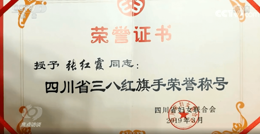 建家营村委会人事任命完成，村级治理迈向新台阶