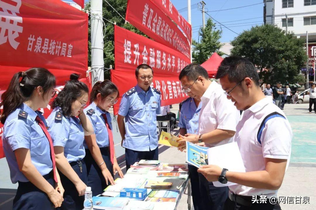 甘泉县数据和政务服务局领导团队全新概况