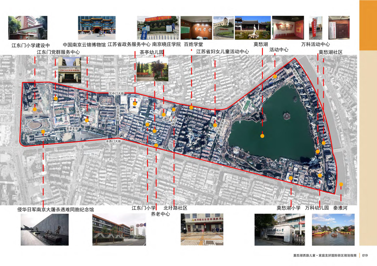 夫子庙街道最新发展规划，塑造历史与未来的融合典范