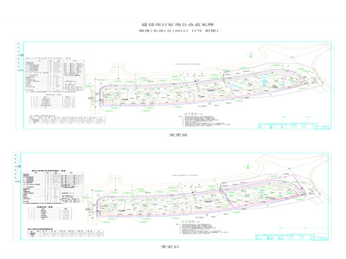 海宁市统计局最新发展规划，迈向数据驱动的未来之路探索