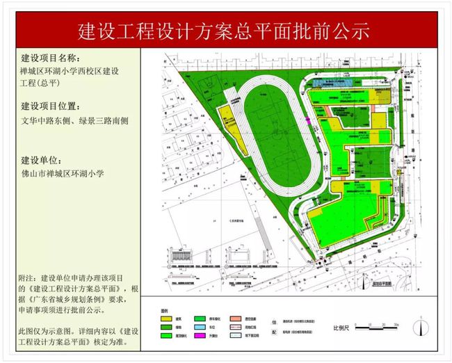 建昌县教育局未来教育蓝图发展规划揭秘