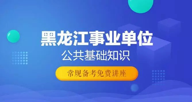 托里县级托养福利事业单位招聘信息及相关内容深度探讨