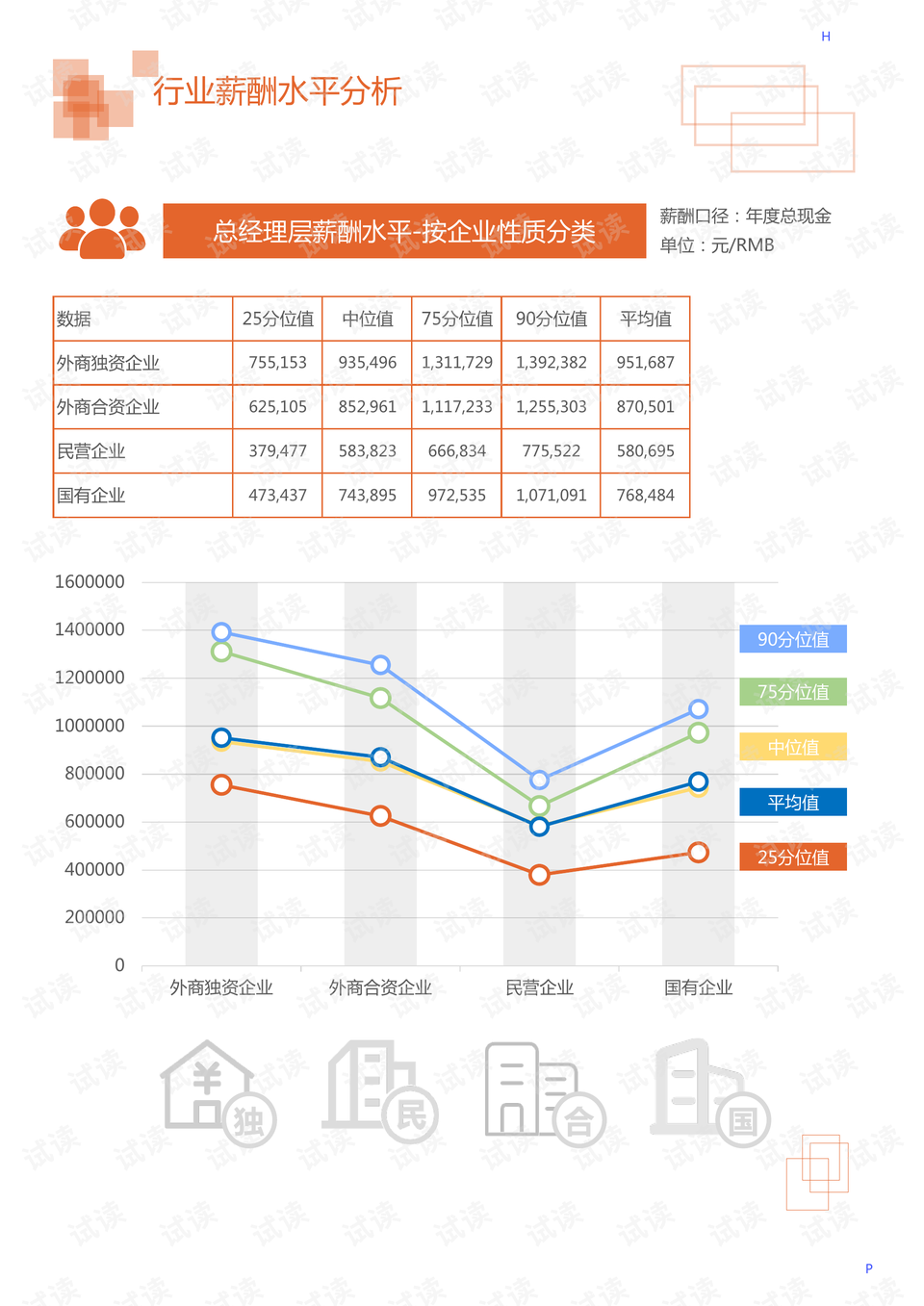 鹿泉市交通运输局人事任命动态更新