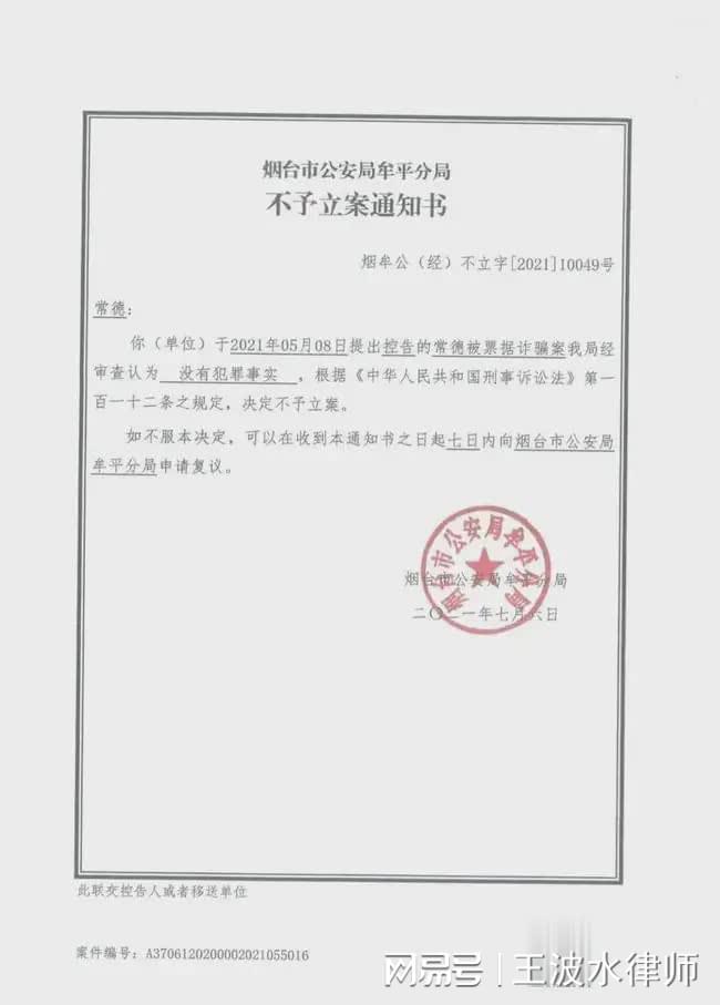 六房岔村委会人事大调整，推动村级治理迈上新台阶