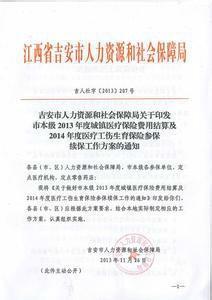 汉川市康复事业单位人事任命重塑康复事业未来篇章