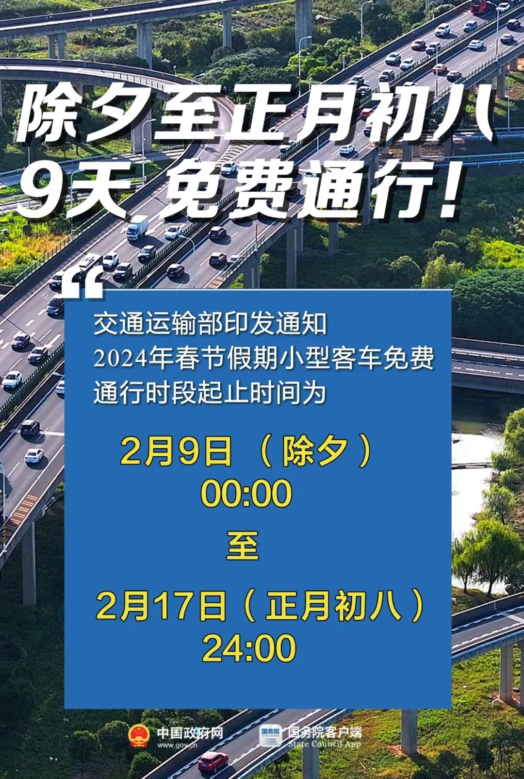 铁锁乡最新交通新闻，迈向现代化交通的新步伐进展揭秘