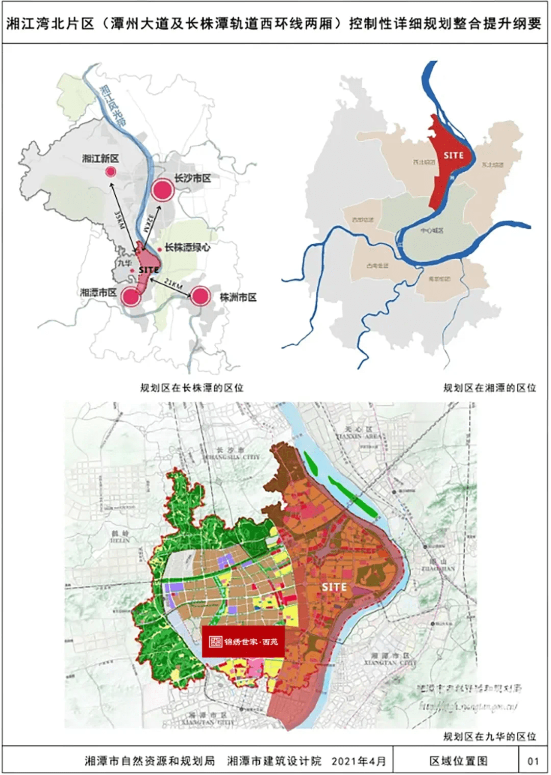 滨湖区卫生健康局最新发展规划概览