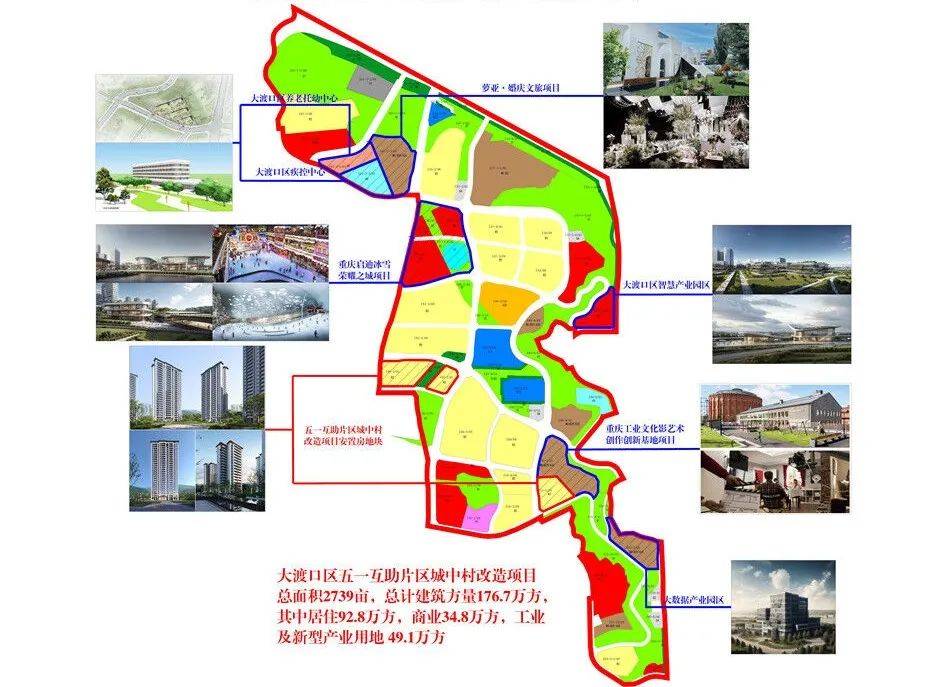 大渡口区应急管理局最新发展规划概览