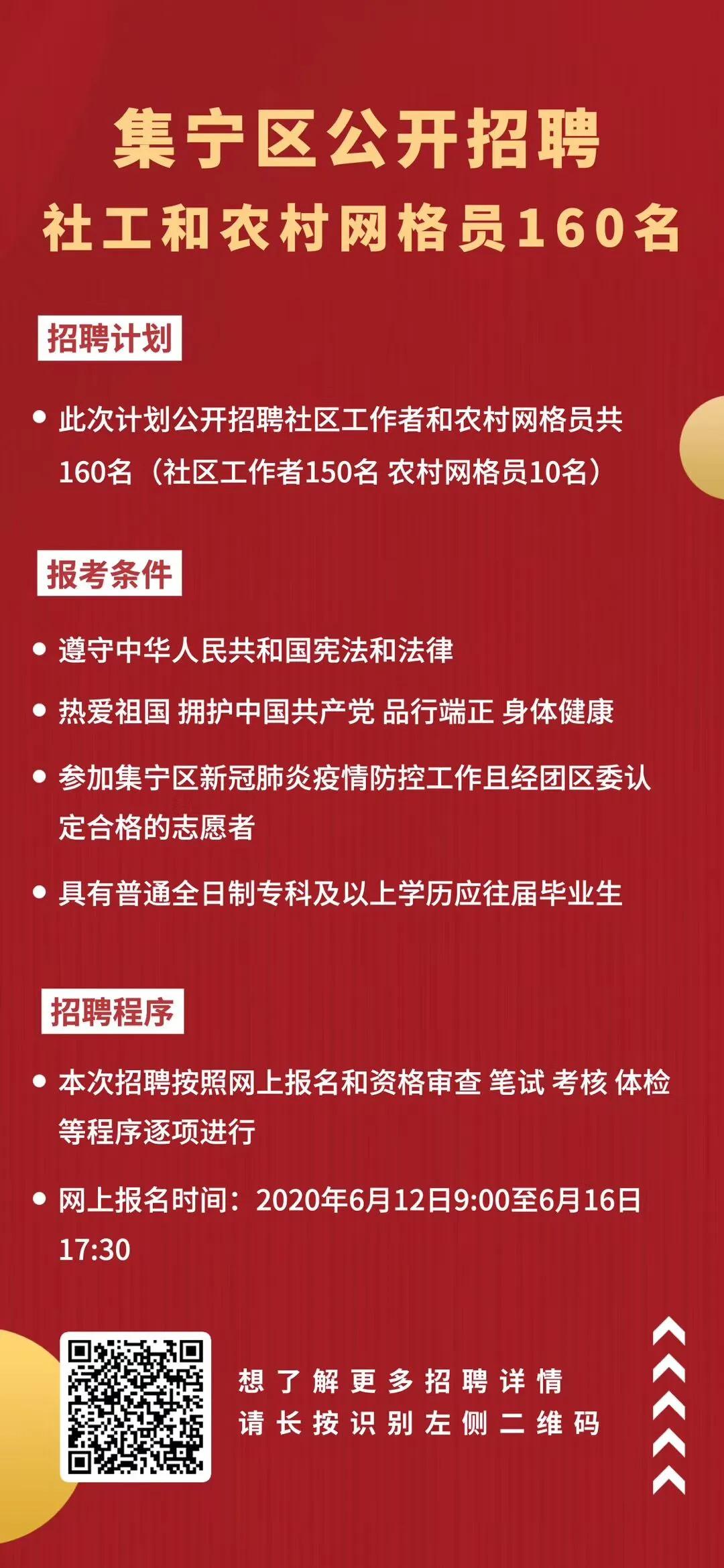 2025年1月4日 第7页