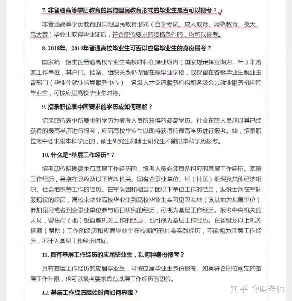 梨树区成人教育事业单位招聘最新信息全解析