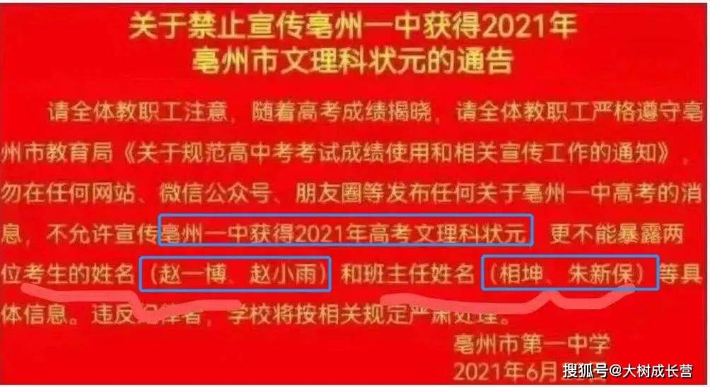 彭家村民委员会最新招聘信息汇总