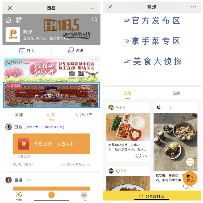 管店镇最新招聘信息汇总