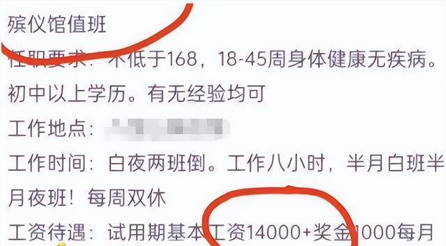 蒸湘区殡葬事业单位招聘信息与行业展望