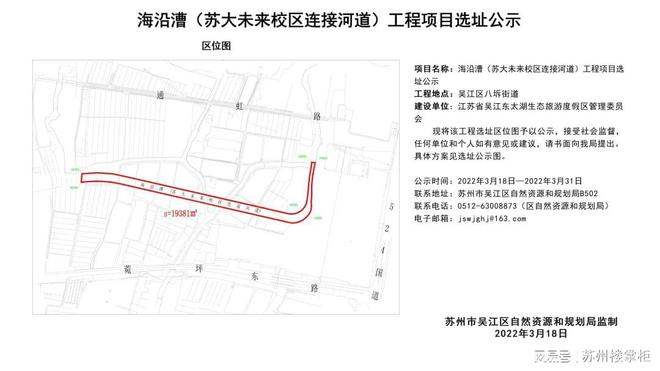 三里桥街道未来蓝图，最新发展规划引领城市塑造之路